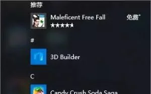 Win10系统用无线网络老是掉线怎么办？