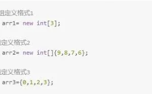 Java学习之数组