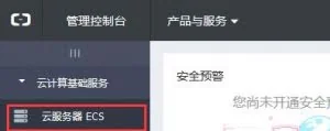 将Java Web项目部署到远程主机上