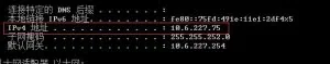 Java网络编程基础