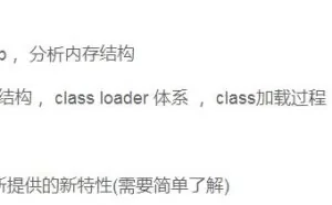 给Java新手的一些建议(Java基础部分）