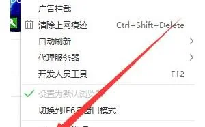 四种方法教你完美突破网页禁止复制权限，简单实用小技巧