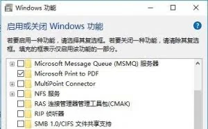 IT之家学院：在Win10下管理远程命令行