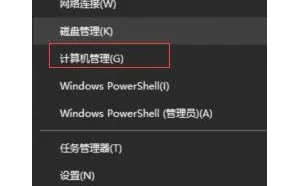 Windows10 出现「命令窗口一闪而过」问题的解决方案