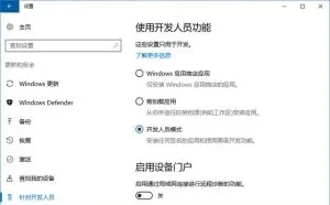 在调试器里看Windows 10的Linux子系统
