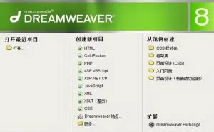 国产PHP框架ThinkPHP模块开发得心应手的编辑器
