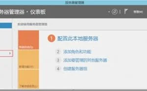 Server 2008隐藏共享文件夹、隐藏无权访问共享文件夹