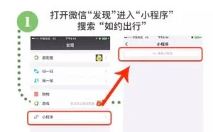 你坐的公交车几时到，现在打开微信就可以查到了