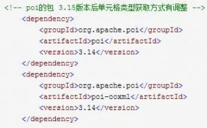 Java实现文件批量导入导出实例（兼容xls,xlsx）