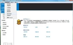 IT之家学院：解决升级Win10 16193致无法重装系统问题