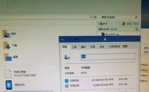升级过win10的必清文件夹之一，占用系统20多G