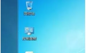 Win7电脑任务栏怎么还原？Win7任务栏怎么还原到下面？