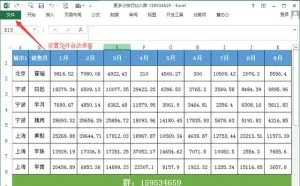 Excel设置自动保存及恢复未保存工作薄，防止文档丢失