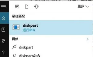 WinPE疑难解答