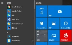 Windows10系统下如何开启telnet协议功能