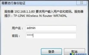 怎么桥接无线路由器 正确方法