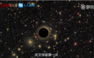 NASA:天文学家或首次捕捉到恒星变成黑洞画面