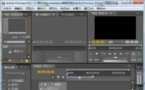 视频剪辑软件哪个好用？4款常用视频剪辑软件推荐