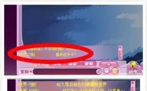 曝儿童社交网游怪蜀黍引诱女童：称脱衣视频就送点券