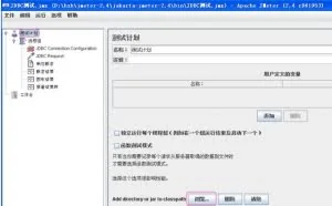 看jmeter大神如何测试mysql性能