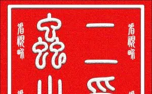 只需简单的一步，让你拍的相片效果立现