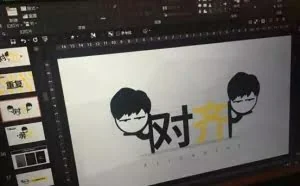 PPT做得慢，有了这10个技巧，就能轻松解决问题！