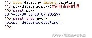 Python常用内建模块