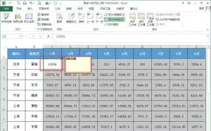 Excel如何批量添加批注、删除批注，提高办公效率