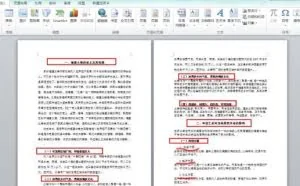 学会这些技巧，再也不用为论文和报告烦恼！