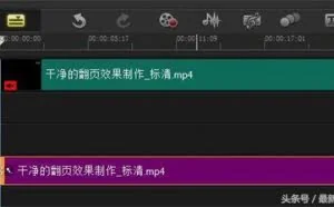 用会声会影如何进行美化视频？