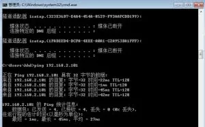 解决局域网添加打印机无访问权限的问题