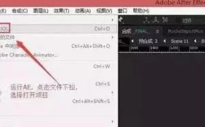 AE初学者如何套用AE模板的技巧