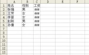 Excel中如何快速自动调整列宽？一个双击就搞定，你试试