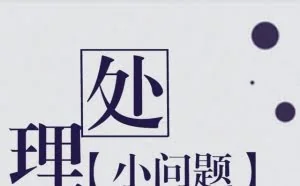 99%的人不知道：Excel多表查询竟然还有这种方法