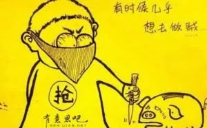 为什么不被重用的总是老实人，不看吃亏的总是你