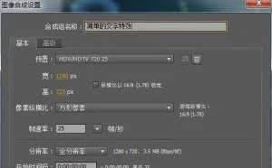 343 [AE教程]用插件制作简单炫酷特效文字