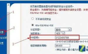 路由器密码忘了怎么办 这里有秘密