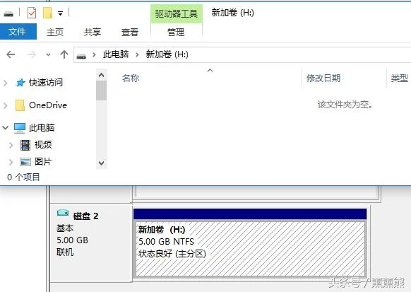 照片太多，复制太慢怎么办？（妙用虚拟磁盘）