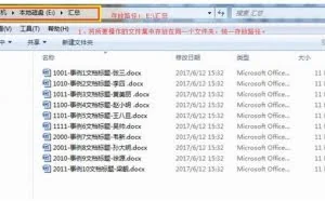只需一个命令，上千份电脑文件就能自动生成清单汇总表