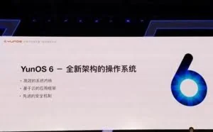国产骄傲！马云新成就：阿里新系统或成世界三大系统之一！