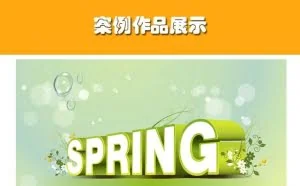 [CDR篇]CDRCorelDraw立体字母字制作图文教程