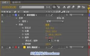 335 [AE教程]新手教程 AE表达式入门小教程