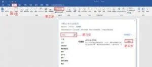 给文档增加法律属性，Word上也可以直接使用电子签名
