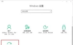 win10家庭版获取管理员权限