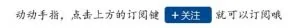 网络世界的保护神——信息安全专业