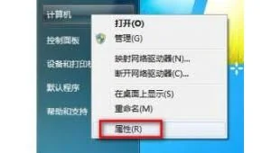 Win7系统显示未激活怎么办？Win7激活的两种方法