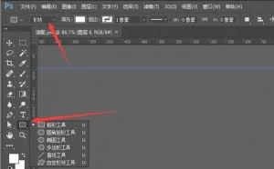 零基础学习UI设计——PS软件学习步骤！