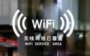 免费wifi无处不在！但这个致命缺陷，会让你的钱包被洗劫