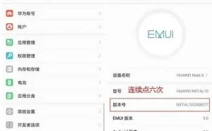 华为用久了开始变得卡顿？如果这俩开关打开，让你的手机流畅到极致！
