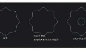 CorelDRAW用CDR调和工具绘制抽象图案